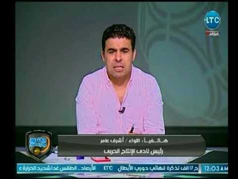 الغندور والجمهور - رئيس الانتاج يعتذر للتحكيم ويؤكد: ركلة جزاء الزمالك صحيحة وملناش ركلة جزاء