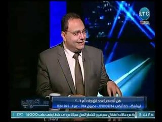 استشاري الصحة النفسية يؤكد : تعدد الزوجات ليس فرض على كل مسلم ولكن هناك شروط !