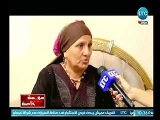 برنامج مهمة خاصة يعرض حالة خطف بشعة لكلية شخص ومناشدة والدته لـ"أحمد رجب"