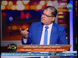 نائب بنك القاهرة يوضح دور البنك فى تمويل المشروعات الضحمة لـ إعمار دولة العراق