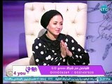 بيوتي فور يو | مع سلمي كمال ولقاء 