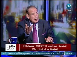 اللواء " فاروق المقرحي يكشف مخطط قطر والاخوان لاغتيال الرئيس السيسي في الحرم المكي