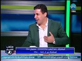 ملعب الشريف | شادي محمد : التوأم عرض الانضمام لنادي الزمالك أثناء قيادتهم للفريق