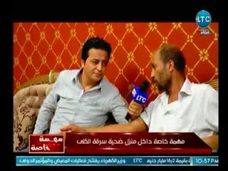 فيديو شاب يذهب لمقابلة عمل ويحدث ما لايتخيله احد ويغير مصيره للابد !!!!