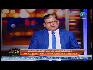برنامج لقمة عيش | مع ماجد علي حول " دور الجهاز المصرفي فى التنمية والتطوير 4-5-2018