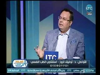 استاذ فى الطب | مع د. توفيق ناروز ولقاء د.سالي الشيخ حول " اسباب  تأخر الزواج لدى الشباب "  5-5-2018