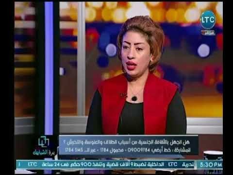 اشجان نبيل توضح سبب انتشار ظاهرة إغتصاب الأطفال في مجتمعنا