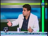 ملعب الشريف -  توقعات الغندور لـ لقاء الزمالك القادم مع الإسماعيلي في نصف نهائي كأس مصر