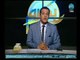 برنامج بكره بينا | مع محمد جودة  ونقاش حول اتحاد عمال البترول والانتخابات القادمة 4-5-2018
