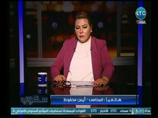 برنامج سكوب | مع جيهان عفيفي حول " ظاهرة تعدد الزوجات  " 4-5-2018