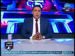 احمد الشريف يطالب جمهور الزمالك بدعم خالد جلال خلال منافسات كأس مصر