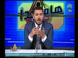 محمد أبو العلا يوجه رسالة لـ الإعلامي احمد موسي بعد مطالبة الأخير  بإعتقال أبو تريكة