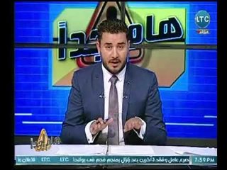 Download Video: تعليق ساخر لـ محمد أبو العلا بعد رفض المستشار تركي ال شيخ الرئاسة الفخرية لنادي الزمالك