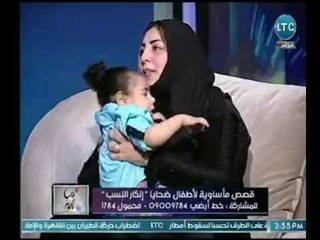 سيدة تفضح زوجها عالهواء : " تنكر من طفله وحقنة بالترامادول "