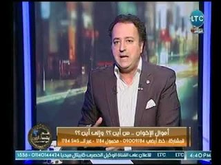 اللواء فاروق المقرحي : تنظيم الإخوان تحت الجدار .. وسيخرجون مرة أخرى