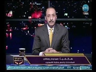 المتحدث باسم وزارة التموين يكشف عن اخر الاستعداد لشهر رمضان  والمخزون السلعي
