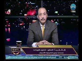 دبلوماسي سابق يتحدث عن زيارة رئيس أوغندا لمصر ويكشف تفاصيل جديدة عن "سد النهضة"