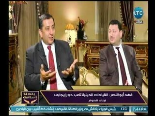 مدير عام مركز اتباع الاديان والثقافات :دعوة المؤسسات الدينية لمواجهة خطاب الكراهية والتصدي له