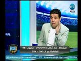 خالد الغندور: هذا اللاعب نجم مباراة الزمالك والاسماعيلي الأول