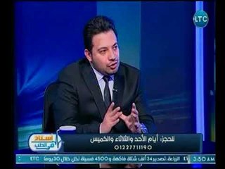 استاذ في الطب | مع  غادة حشمت ود.أشرف يسري حول حقن الوجه والشفايف ومشاكل الشعر-7-5-2018