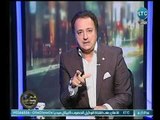 برنامج عم يتساءلون | مع احمد عبدون ولقاء ساخن مع اللواء فاروق المقرحي 7-5-2018