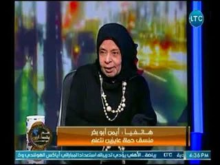 مداخلة منسق حملة عايزين نتعلم يروي تجربته وتعليق د.ملكة زرار الصادم