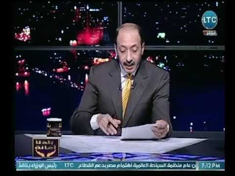 برنمج بلدنا امانة |مع خالد علوان | ولقاء خاص مع مدير عام مركز اتباع الاديان والثقافات 7-5-2018