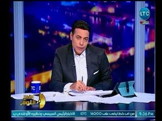 صح النوم | الغيطي يكشف كواليس جديد وخطيرة من ضحية الرحاب "محمد عماد"