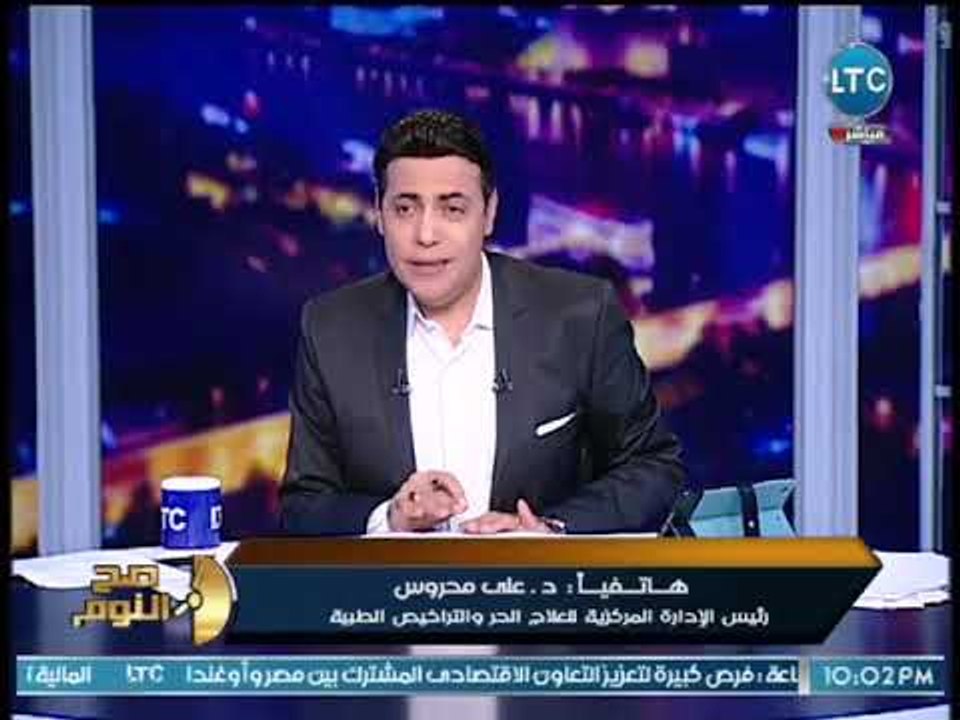 صح النوم | رئيس الإدارة المركزية للعلاج الحر ويكشف كوارث المستشفيات الخاصة وتعليق الغيطي