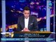 صح النوم | النائب عصام الفقي يكشف تفاصيل خاصة عن الموافقة علي الموازنة العامة بحضور وزير المالية