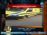 صح النوم | محافظ المنيا يكشف تفاصيل واقعة توقيف المرور لسيارة إسعاف كانت تنقذ طفلاً