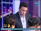 صح النوم | بنت ضحية قتيل الفيوم علي يد زوجته : كانت بتضربنا عشان نقول لعشيقها يا بابا