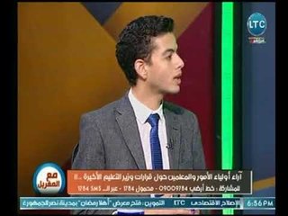 متخصص في شئون التعليم : تعريب المواد جاء ضمن فعاليات الوزير لتطوير المنظومة التعليمية