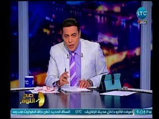 صح النوم | الغيطي لـ "غادة والي" : انتي بتكرهي الإعلام لأنك مش تمام