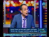 برنامج اموال مصرية | مع أحمد الشارود والمحامي أحمد جمعة حول النصب العقاري-8-5-2018