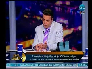 صح النوم | تعليق صادم من الفنان فتوح أحمد علي انحدار الفن المصري وبالأخص في شهر رمضان