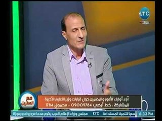 مدير مدرسة بالغربية : من الصعب تطبيق نظام تطوير التعليم في مصر بسبب واقع مجتمعنا