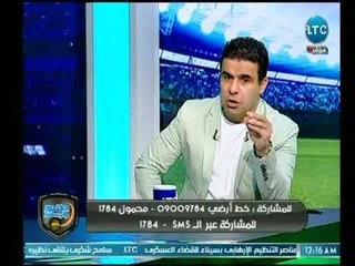 رضا عبد العال تعليقاً على هاشتاج تويتر والمطالبة بجروس: "هو مش نبي ودي مش جماهير الزمالك"