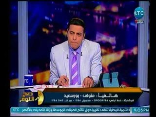 صح النوم | متصل ينفجر علي الهواء عن قرار الحكومة مع أصحاب المعاشات : مين دي غادة والي