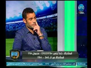 الغندور والجمهور -  لقاء مع محمد عبد المنصف الحارس الدولي والذكريات 9-5-2018