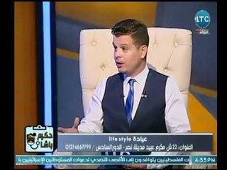 برنامج حكيم باشا | مع د. تامر نبيل ود. أحمد الخطيب حول " مشاكل السمنة " 10-5-2018