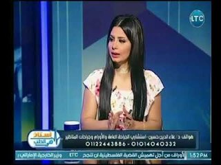 استاذ فى الطب | مع شيري صالح ود. علاء الدين حسين احمد حول " علاج الشرخ الشرجي " 10-5-2018