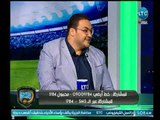 الغندور والجمهور - خالد الغندور يفجر مفاجأة .. رمضان صبحي في طريقه إلى الزمالك