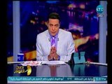 صح النوم | مع الإعلامي محمد الغيطي وفقرة عن أهم احداث اليوم-9-5-2018