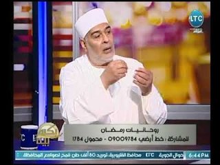 Descargar video: داعية إسلامي يوضح لماذا سمي شهر رمضان المبارك بهذا الأسم