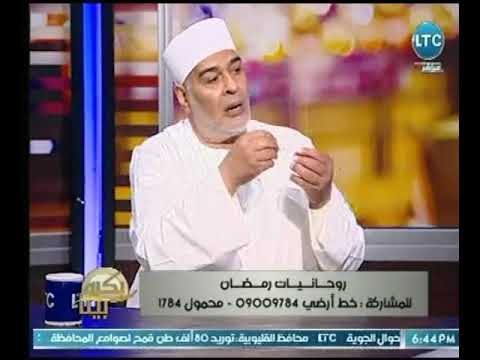 داعية إسلامي يوضح لماذا سمي شهر رمضان المبارك بهذا الأسم