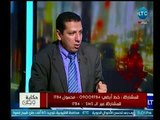 الصحفي محمود كمال : محمد مرسي حصل علي مليار دولار مقابل بناء سد النهضة