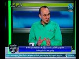 ملعب الشريف - مداخلة عصام عبد الفتاح وتعليقه علي اتهام الزمالك بالفوز بالحكام ورسالة لـ