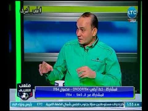 ملعب الشريف - تعرف علي توقعات حمادة عبد اللطيف لمباراة نهائي الكأس بين سموحة والزمالك