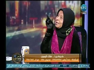 ملكه زرار تفتح النار علي فتاوي ممارسة الجنس مع السبايا ومجاملة الشيوخ للحكام
